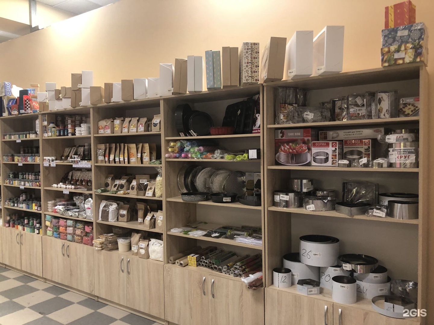 Марципан Казань Магазин — XXX-shoping.ru