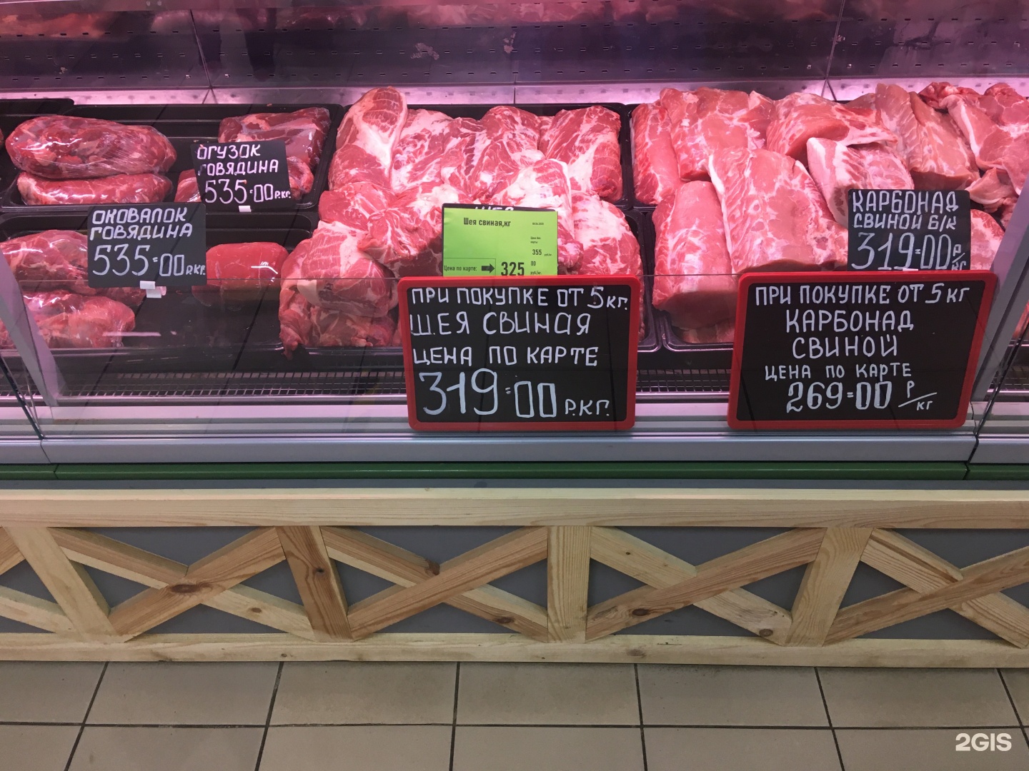 Где В Питере Купить Хорошее Мясо