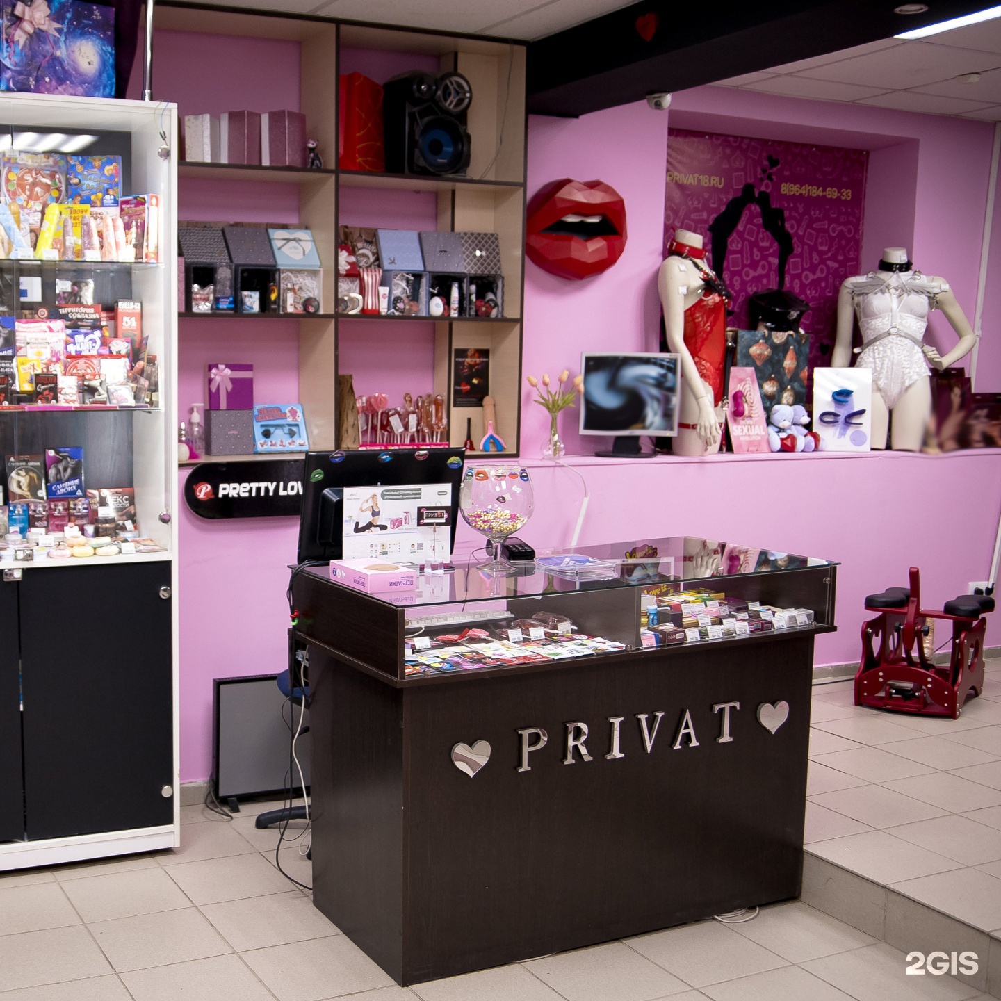 Private Store
