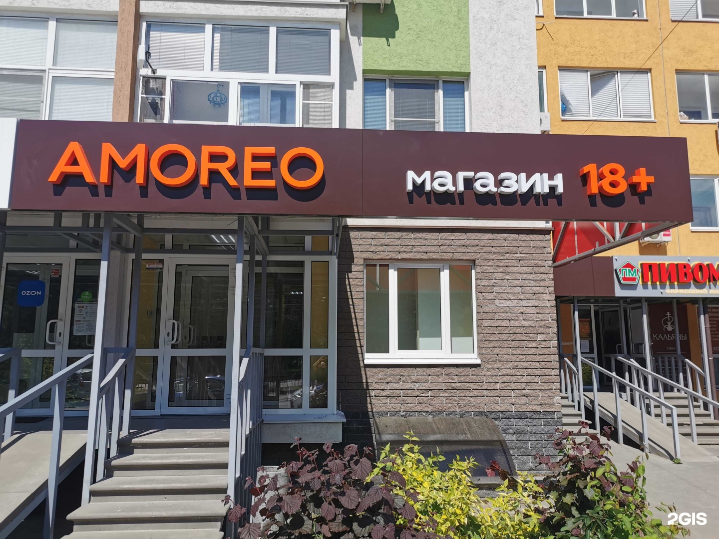 Найти Магазины интимных товаров (18+) в Нижнем Новгороде, узнать адреса и телефоны - BLIZKO