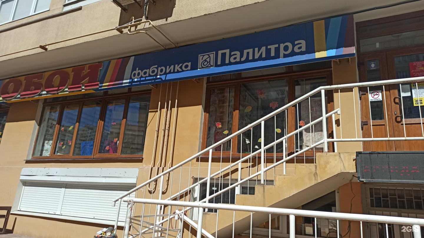 Steam shop новороссийск фото 100