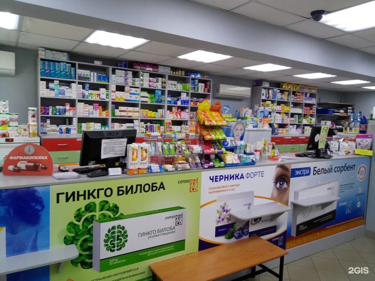 Сайт Аптека На Челюскинцев Саратов
