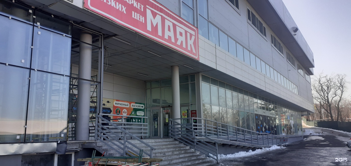 Время Работы Магазина Маяк На Коломяжском Пр