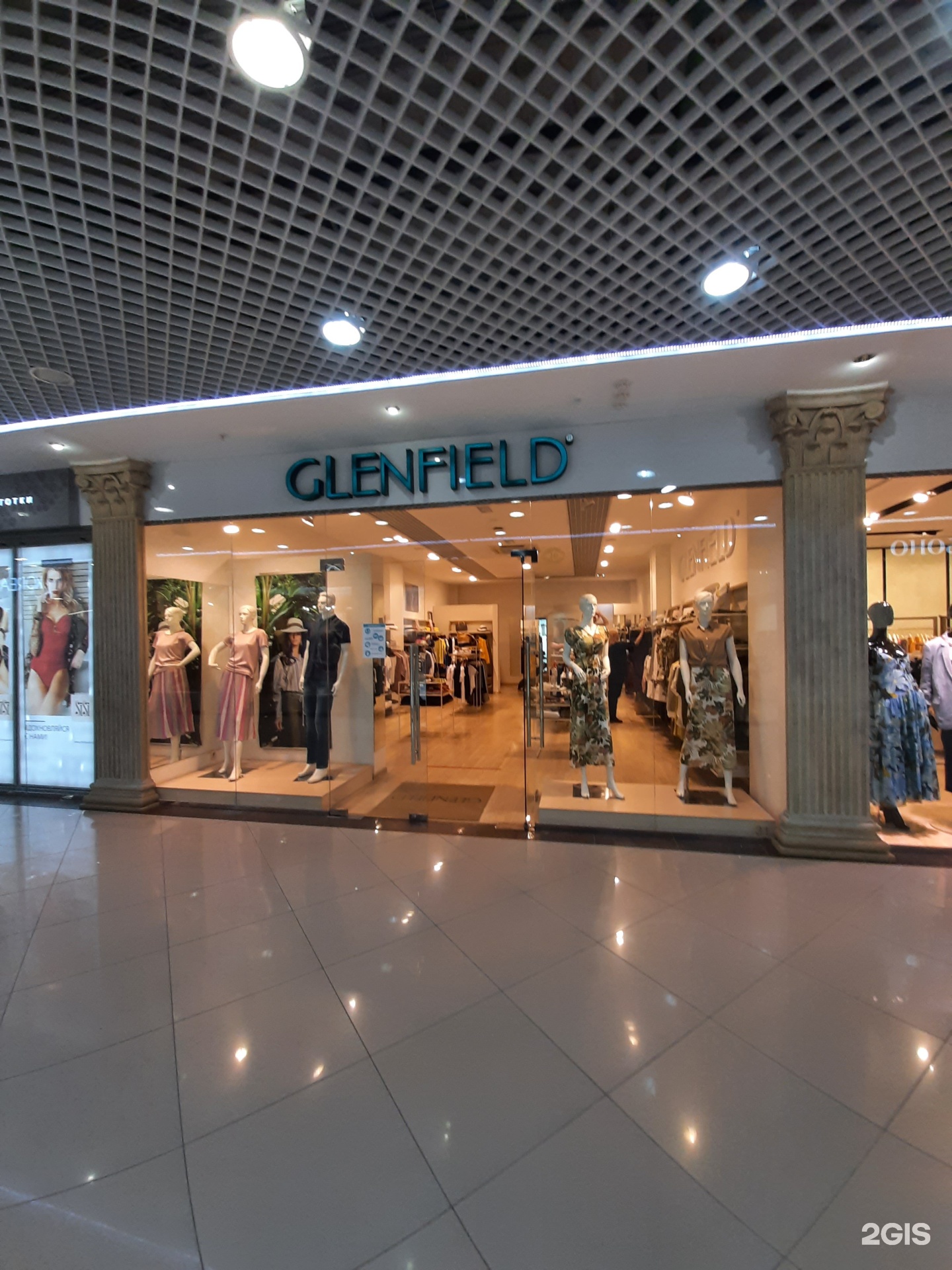 Магазин Трикотажа Glenfield