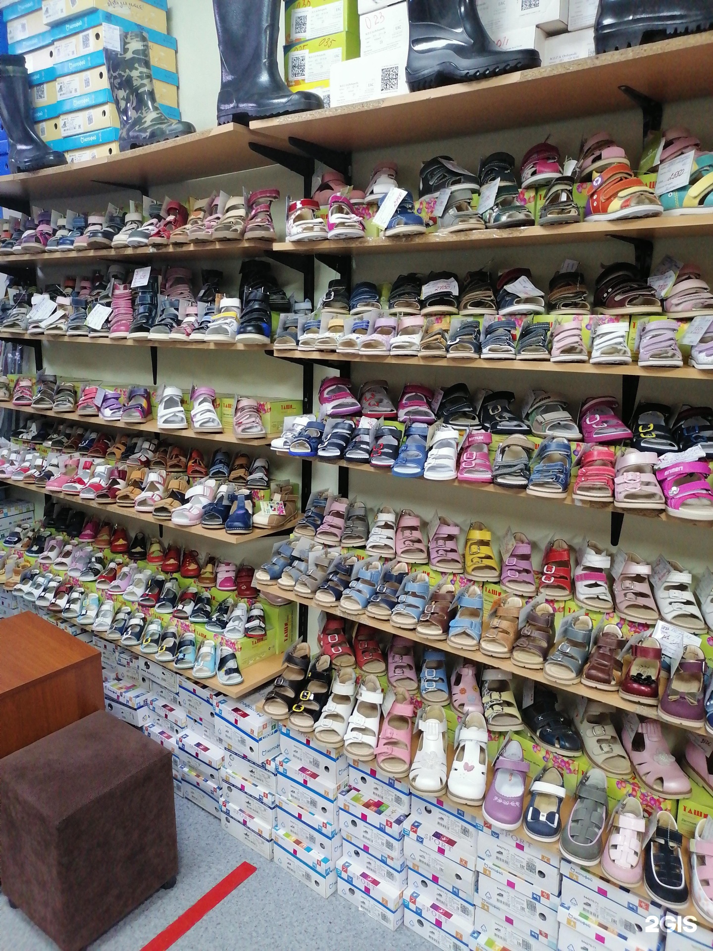 Магазины Детской Ортопедической Обуви Владивосток