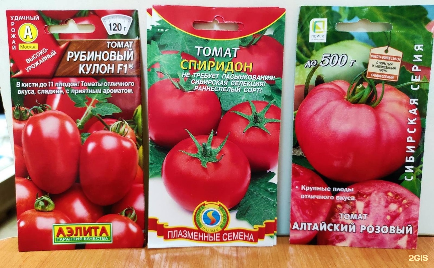Семена томат Вельможа плазменные семена