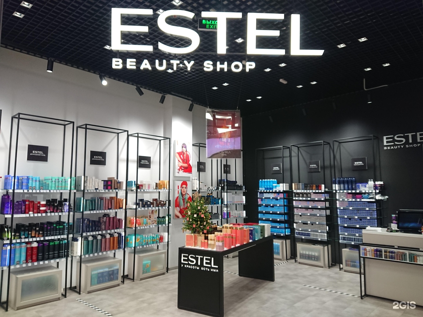 Бьюти Шоп Интернет Магазин Профессиональной Косметики — XXX-shoping.ru