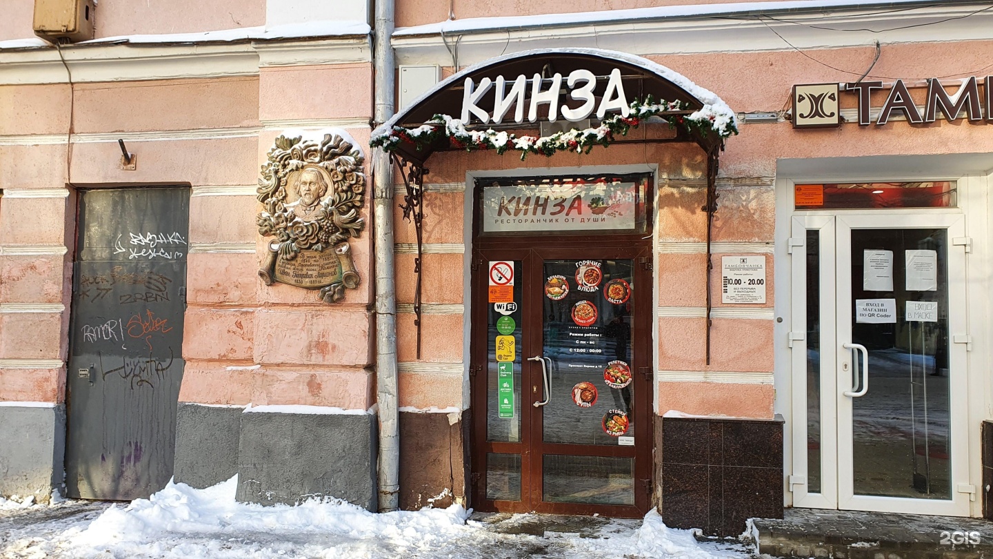 пицца московская чапаева саратов фото 60