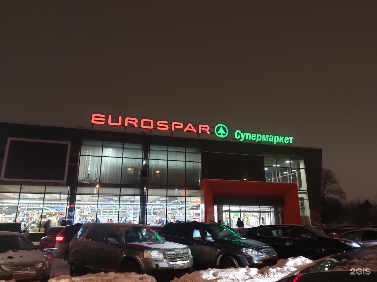 Spar казань пицца фото 39