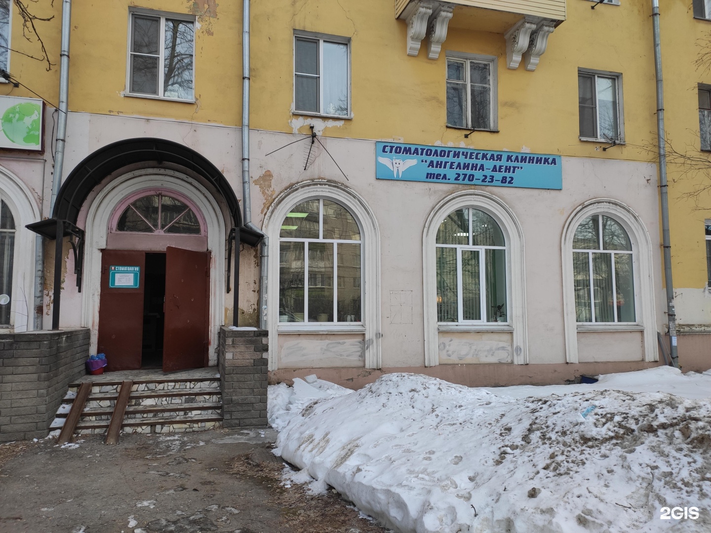 Ангелина дент просп героев 22 фото Ангелина Дент Нижний Новгород - Name-scan.ru