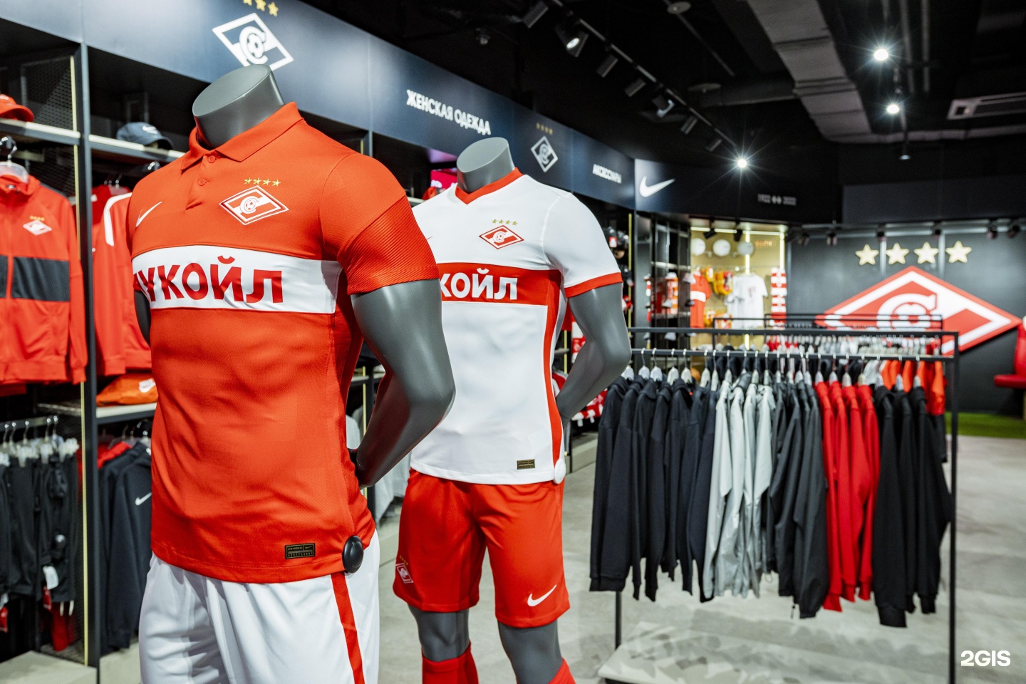 Фирма Спартак adidas