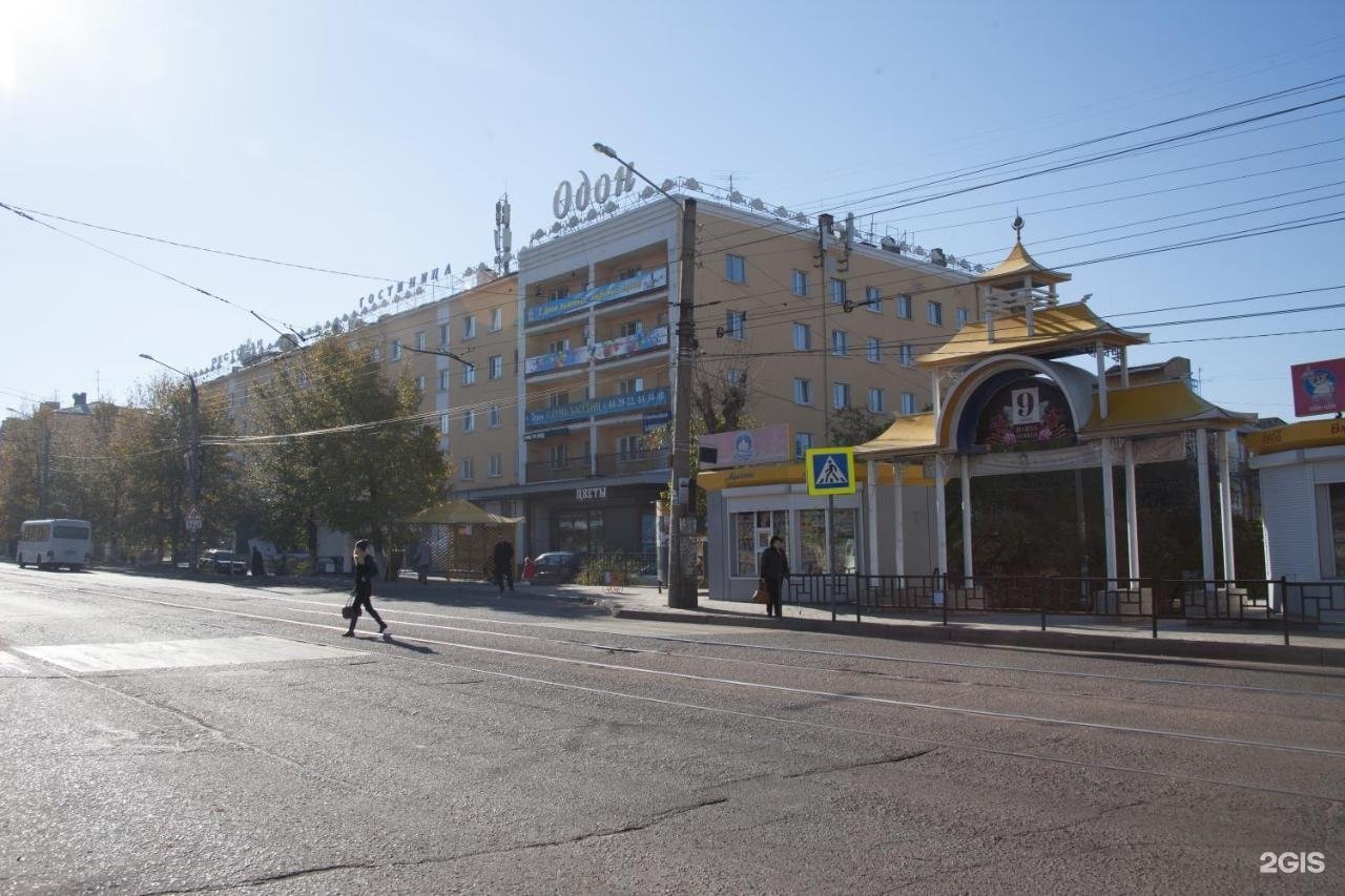Гостиница ОДОН В Улан-Удэ
