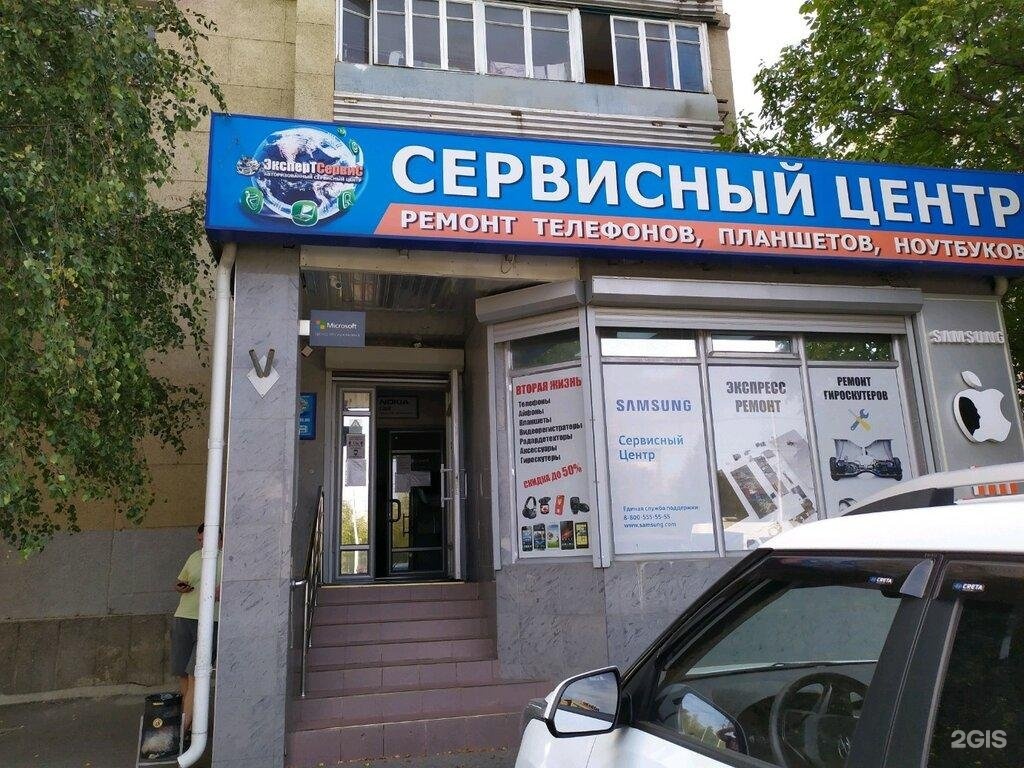 Карта сервисный центр