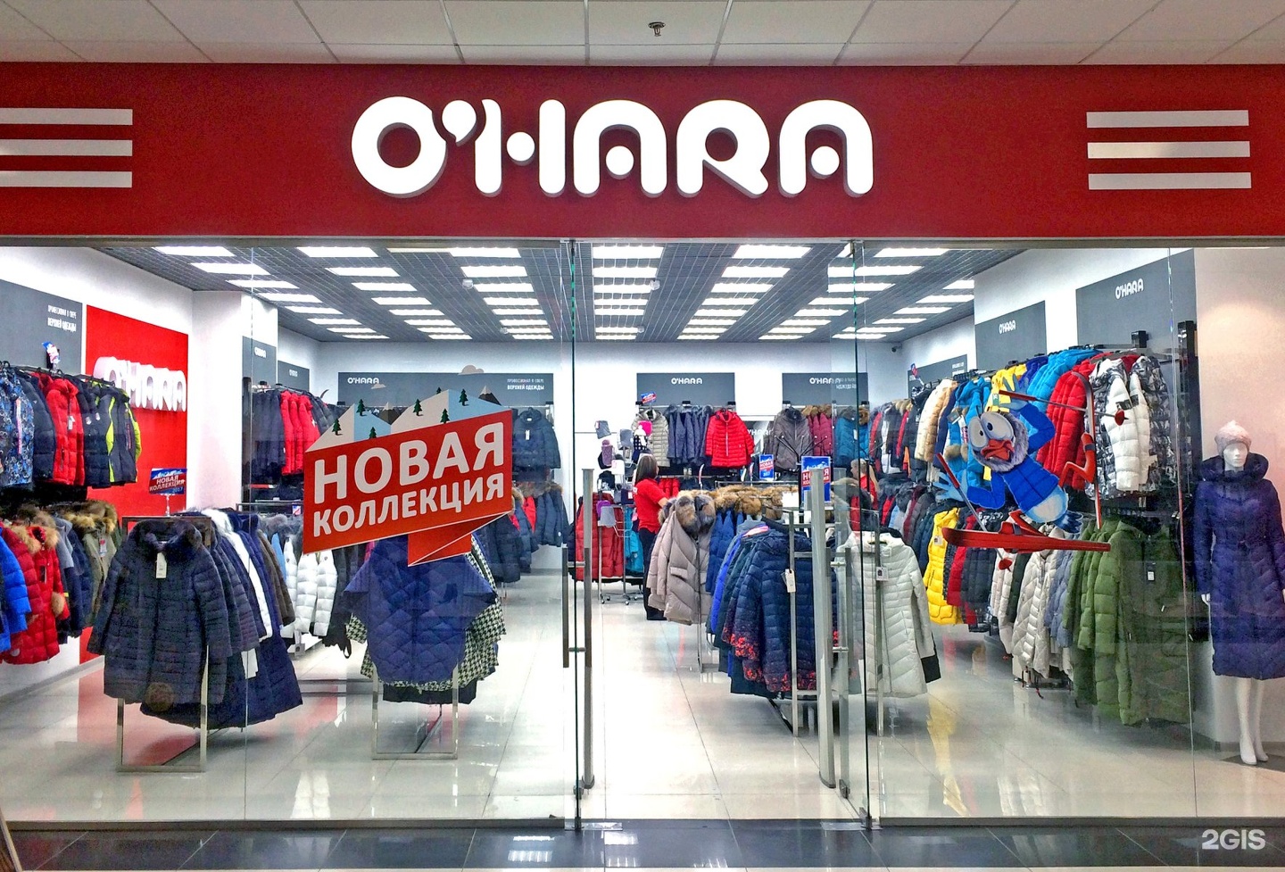 Охара Пермь