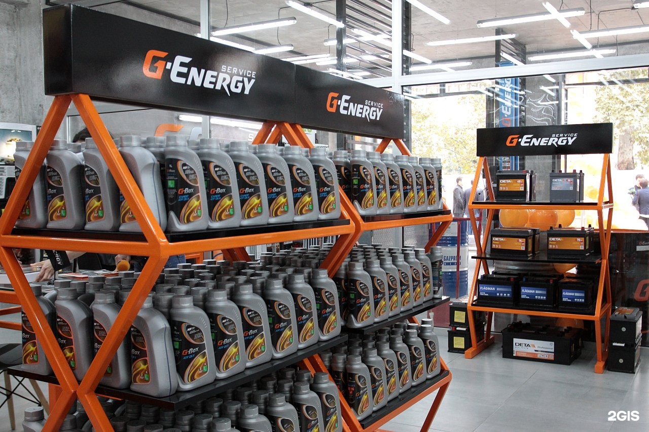 G-Energy Energy Oil