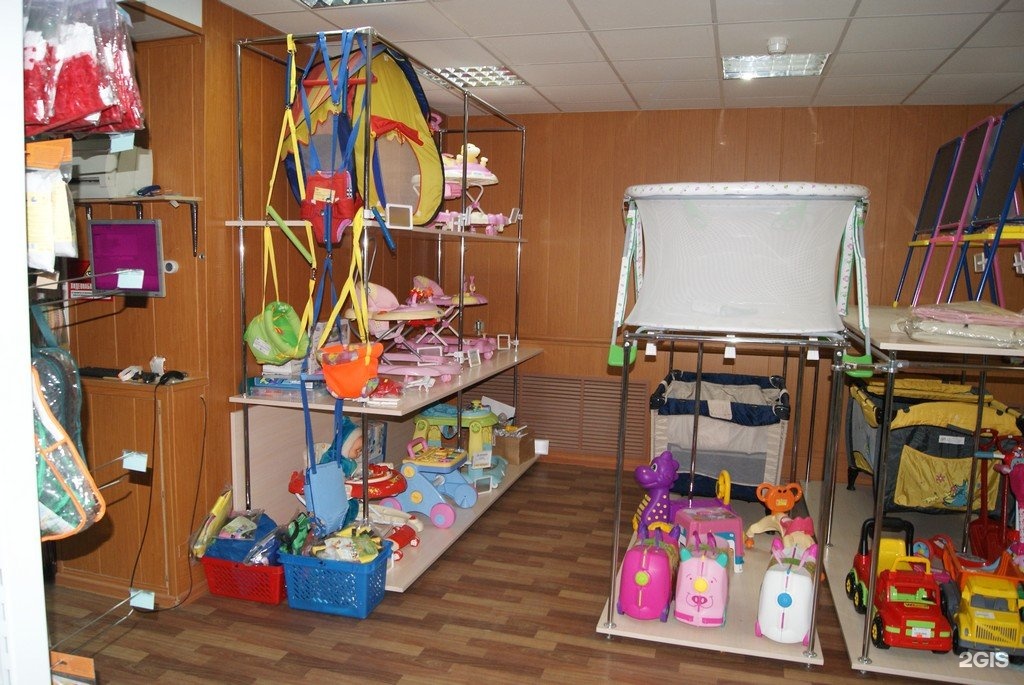 Где Оптом Купить Игрушки Детям Новосибирск