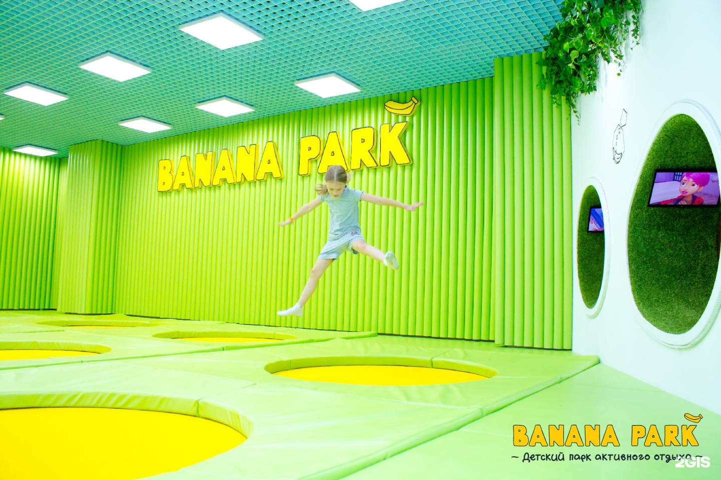 омск банана парк