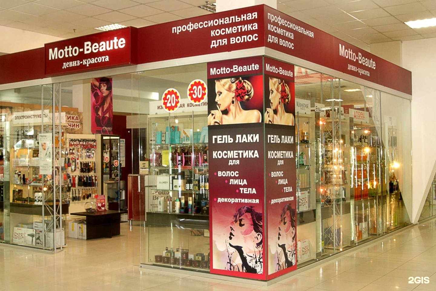 Бьюти Базар Интернет Магазин Для Волос