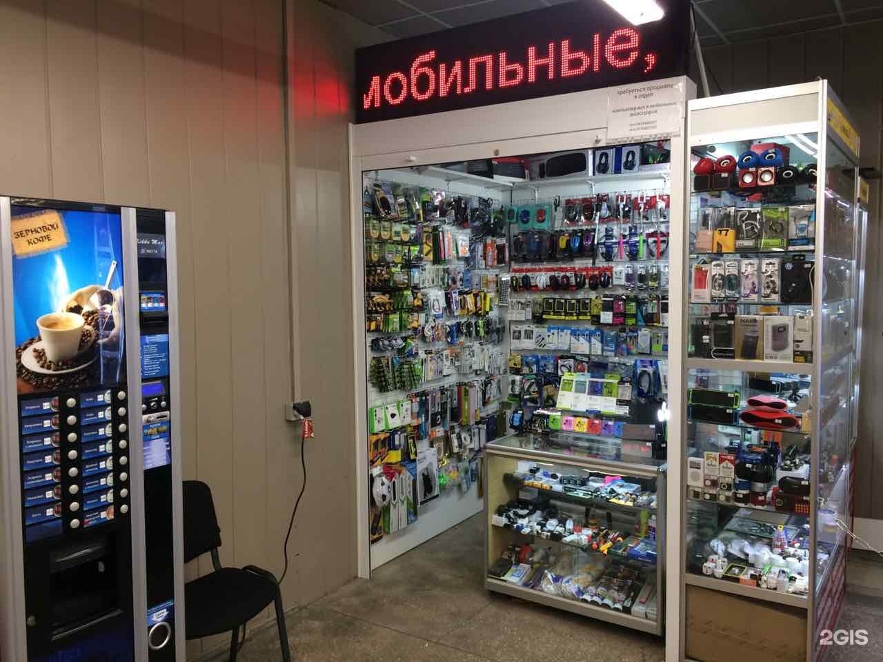 Запчасти Для Телефонов Казань Магазины