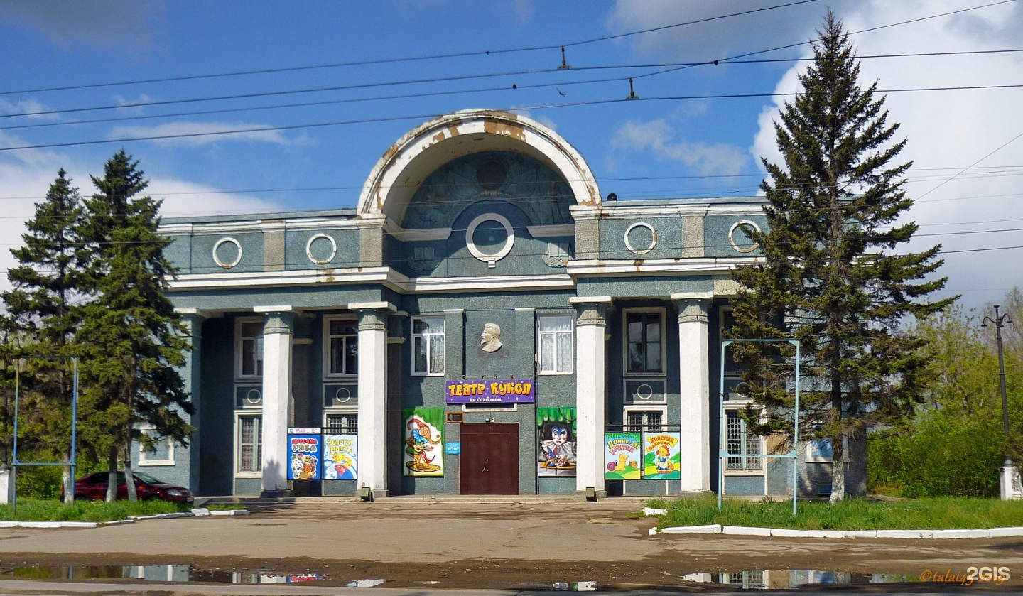 Театр брахмана Рубцовск