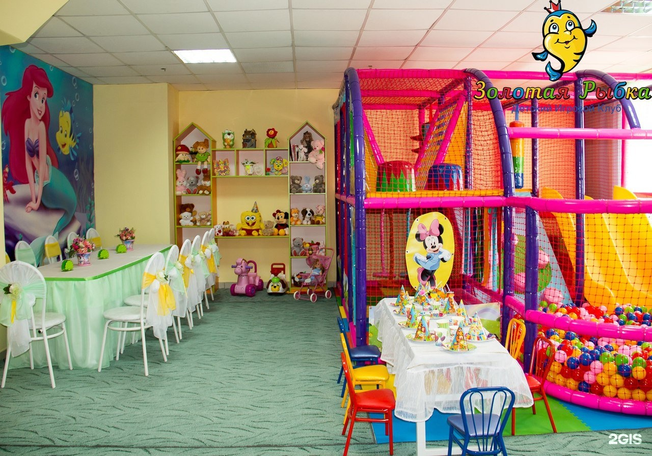Комната Для Проведения Детских Праздников