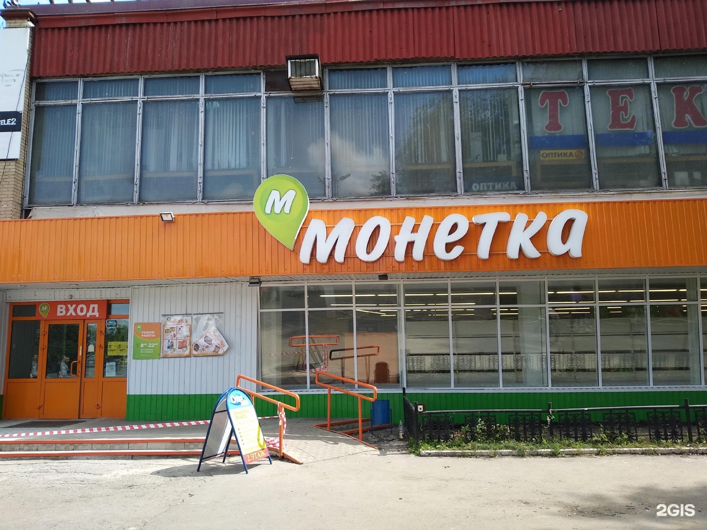 Грузовики Монетка