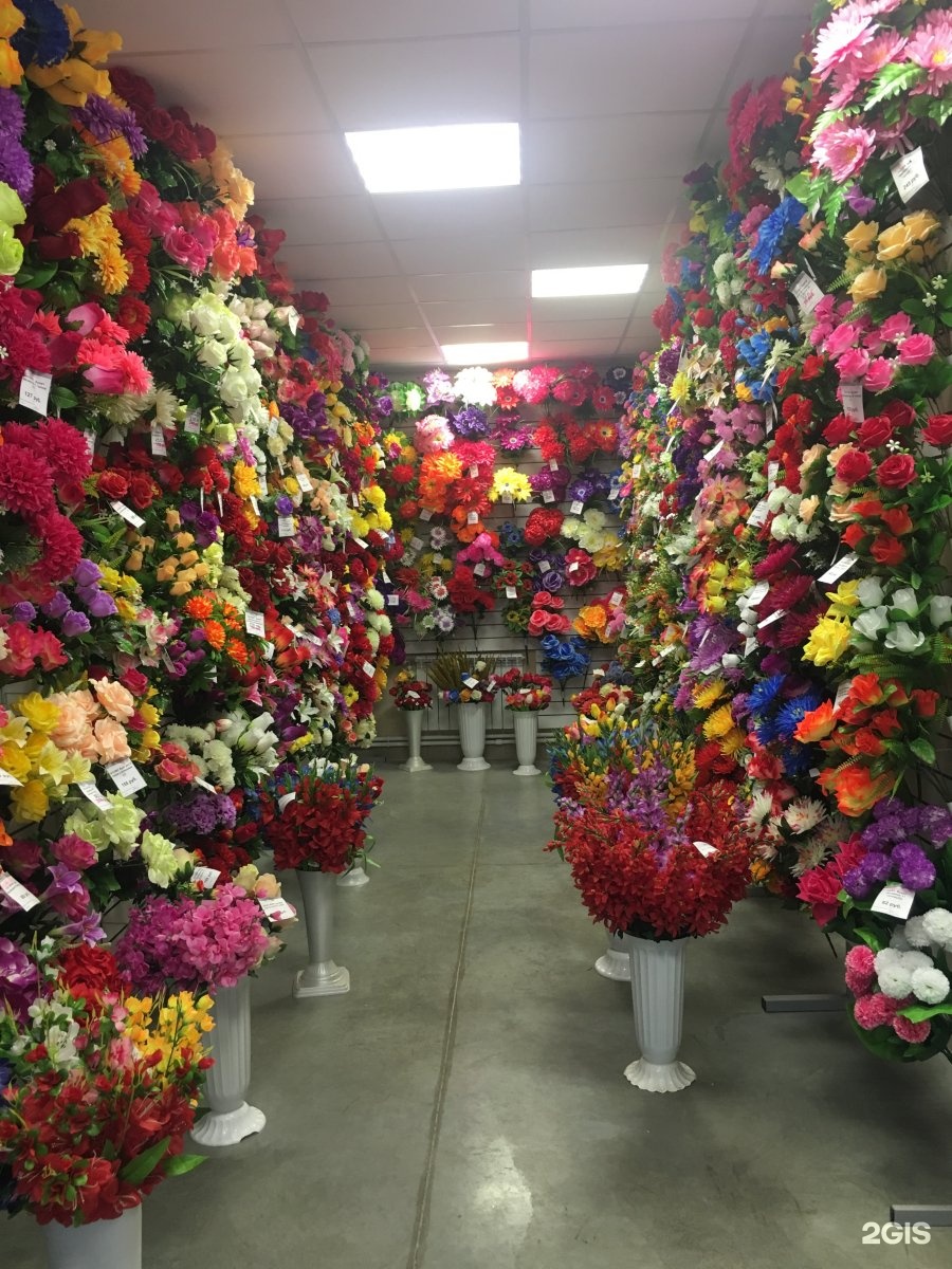 Где Купить Цветы Недорого Челябинск