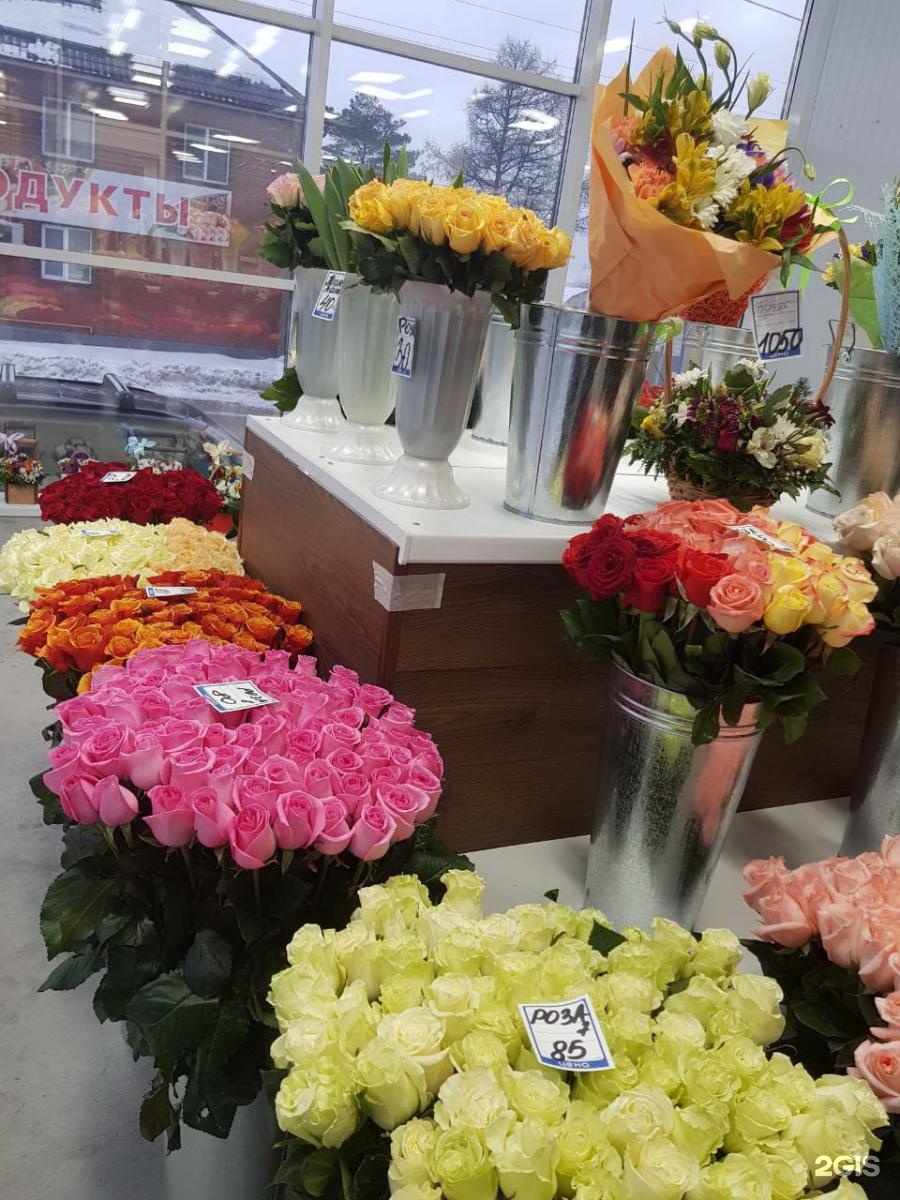 Где Можно Купить Цветы В Перми