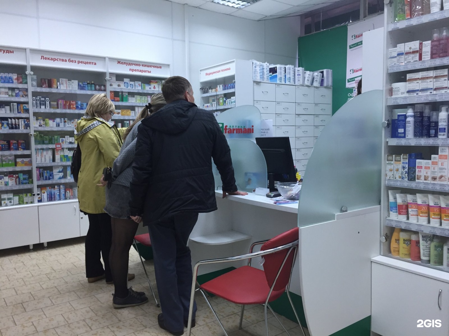 Аптека Фармани Заказать Лекарство В Нижнем