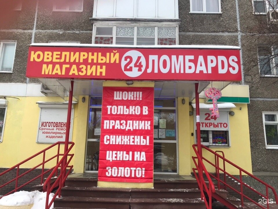 Номера Нижний Новгород Магазины