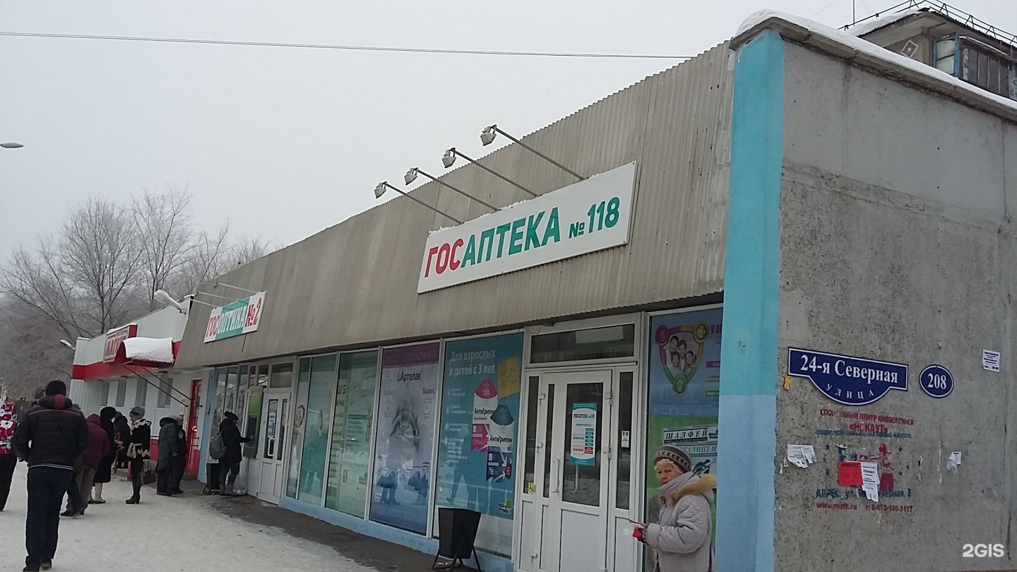 Магазин на 7 Северной в Омске