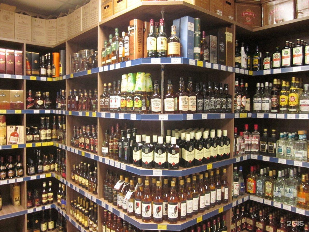 Где Купить Алкоголь В Москве