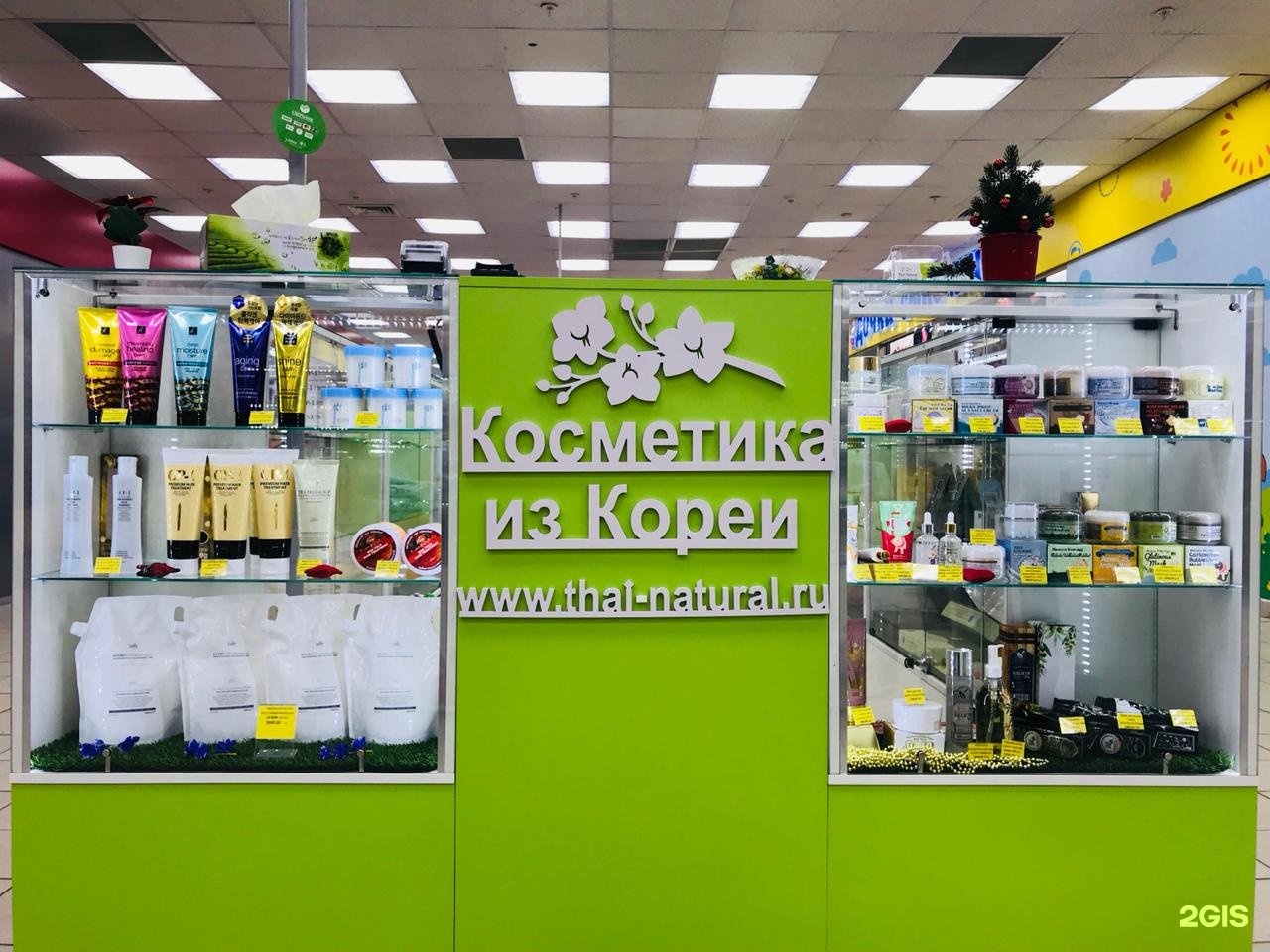 Корейская Косметика Казань Где Купить