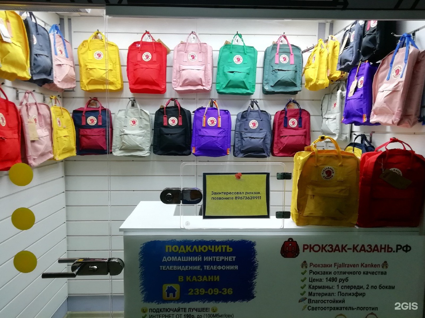 Сенсей Интернет Магазин Детской Одежды Москва