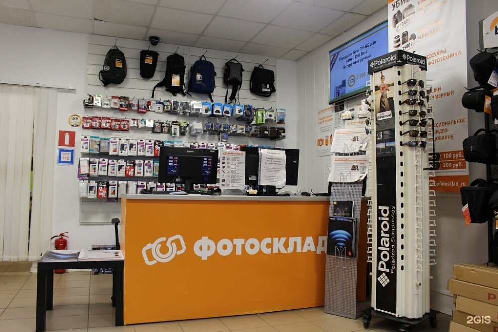 Фотосклад Интернет Магазин Санкт Петербург