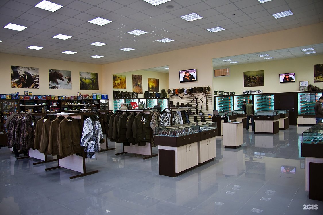 Охотничьи Магазины В Ульяновске Адреса