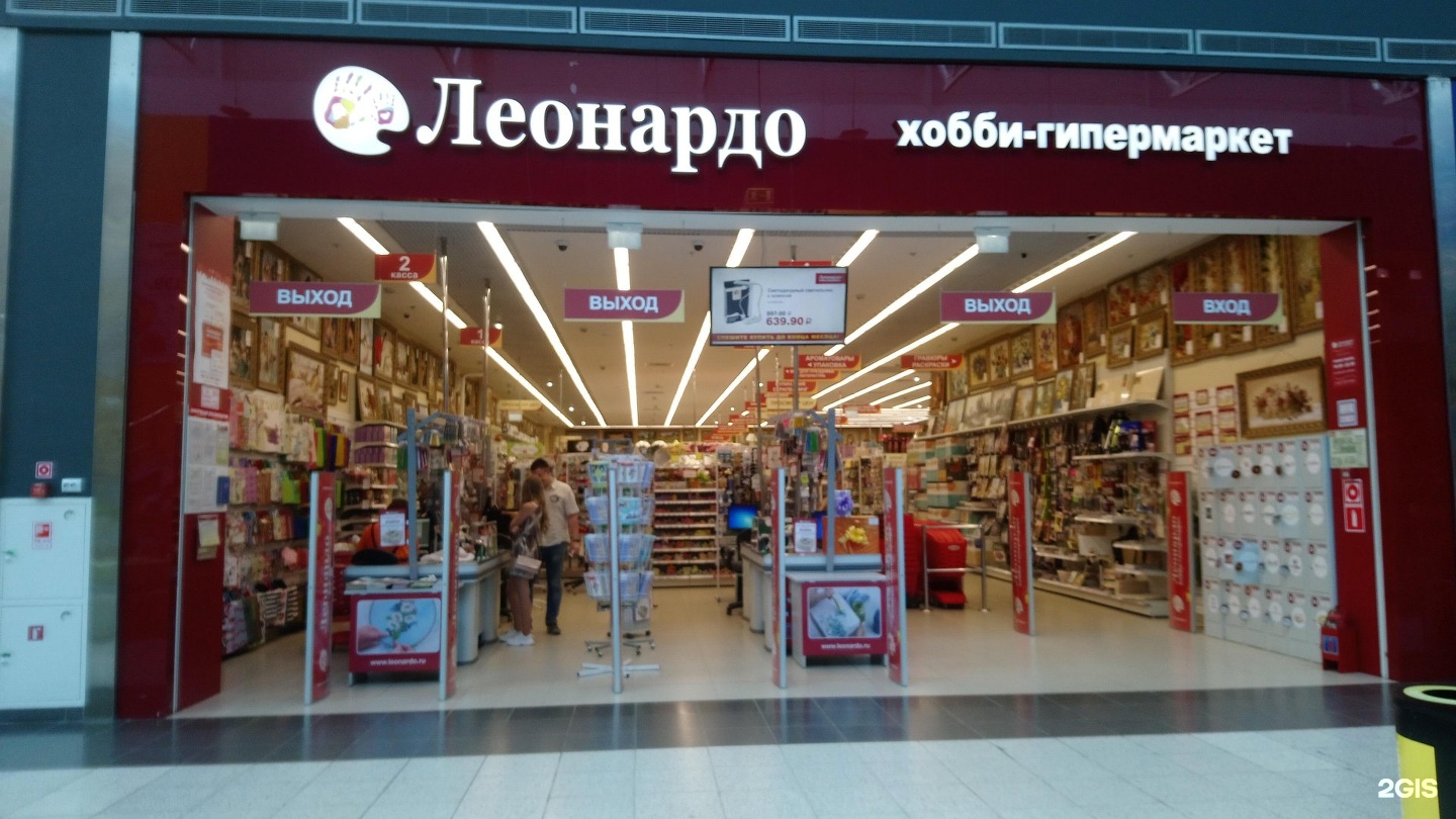 Магазин Одежды Мега Ростов