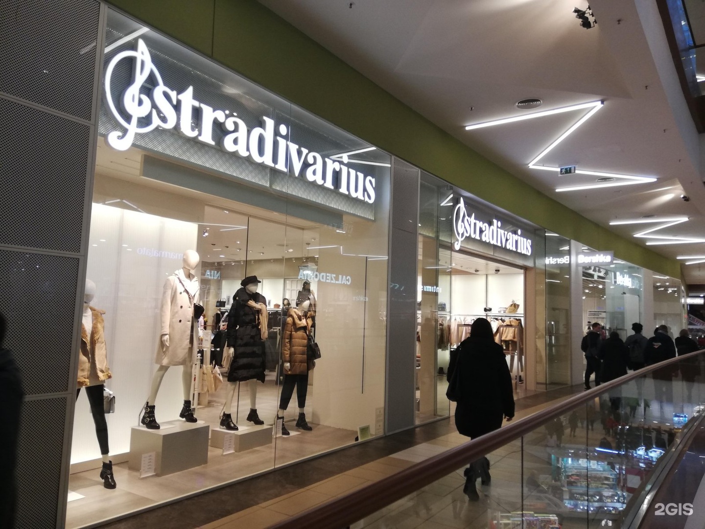 Stradivarius Интернет Магазин Пермь