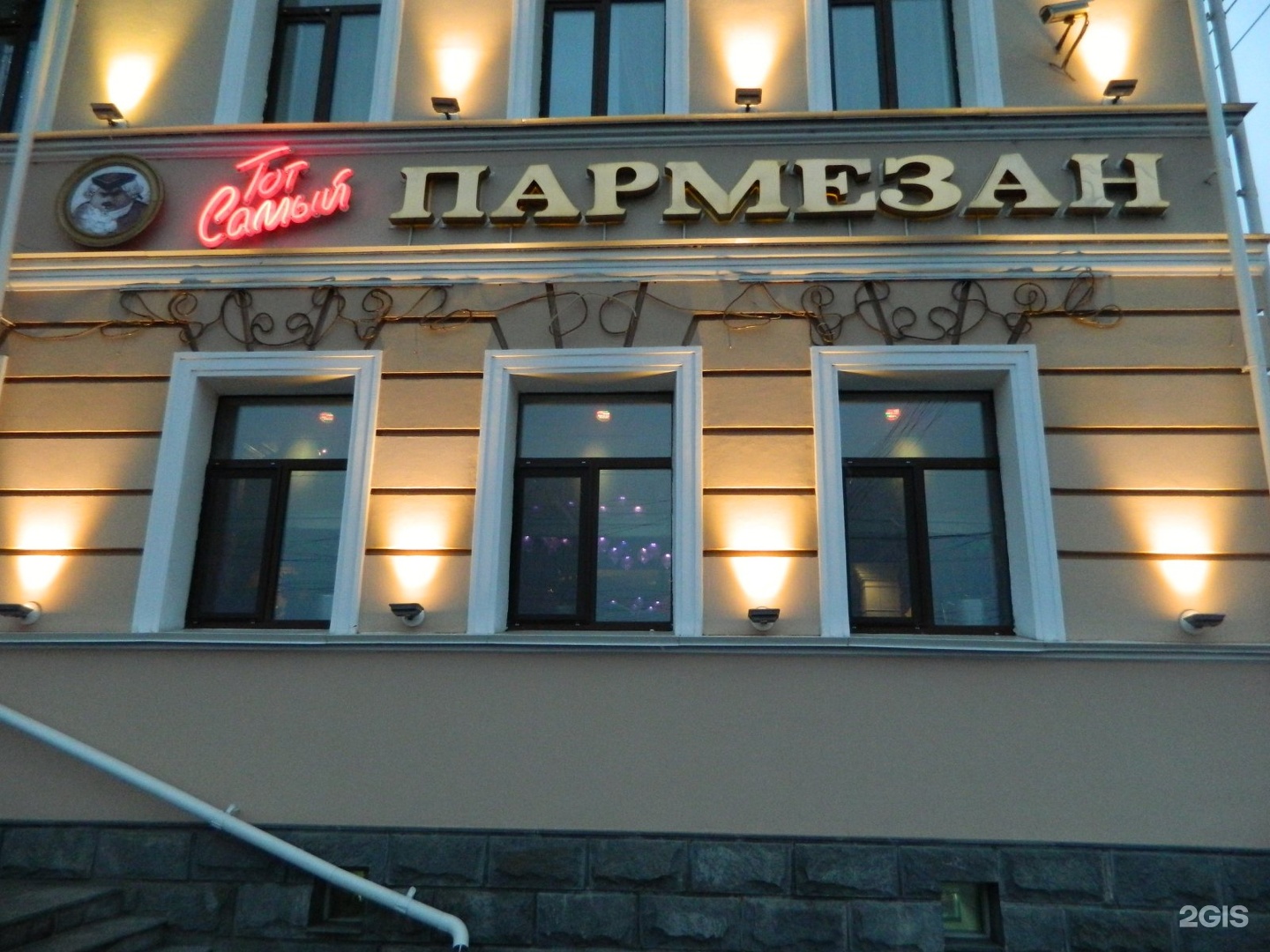 Ресторан «тот самый пармезан» Томск