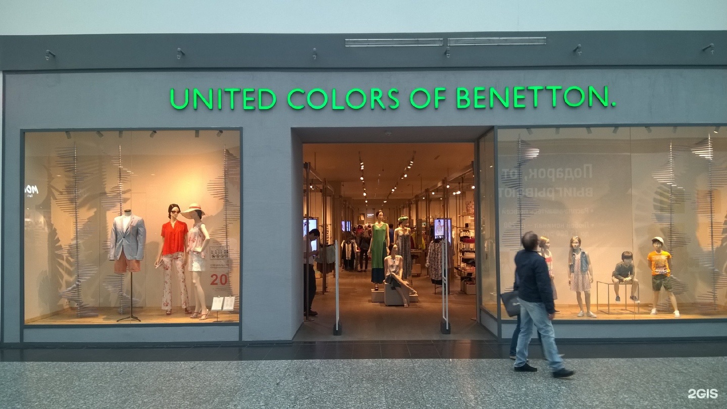 United Colors of Benetton теплый стан