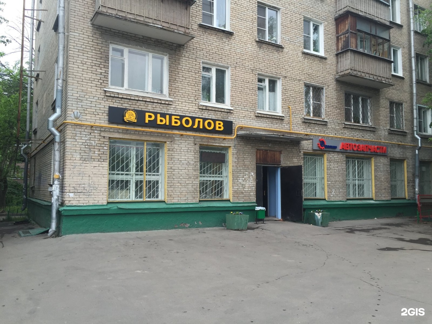 Магазин Рыболов В Ясенево