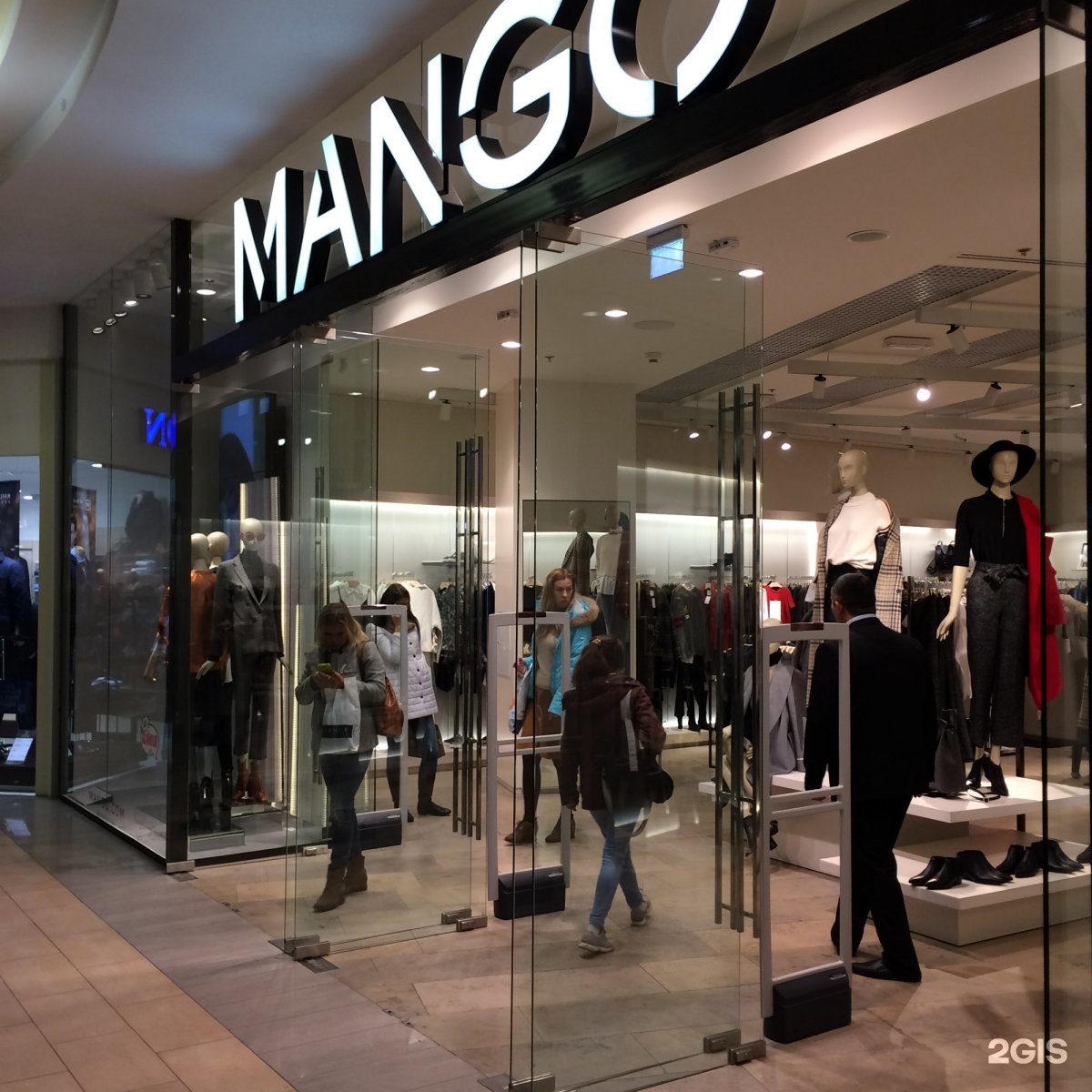 Где Купить Одежду Манго