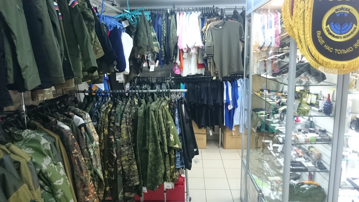 Магазин Армия Саранск