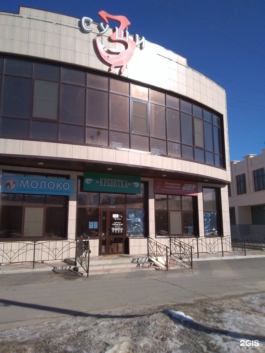 Магазин Торты Волжский Карбышева