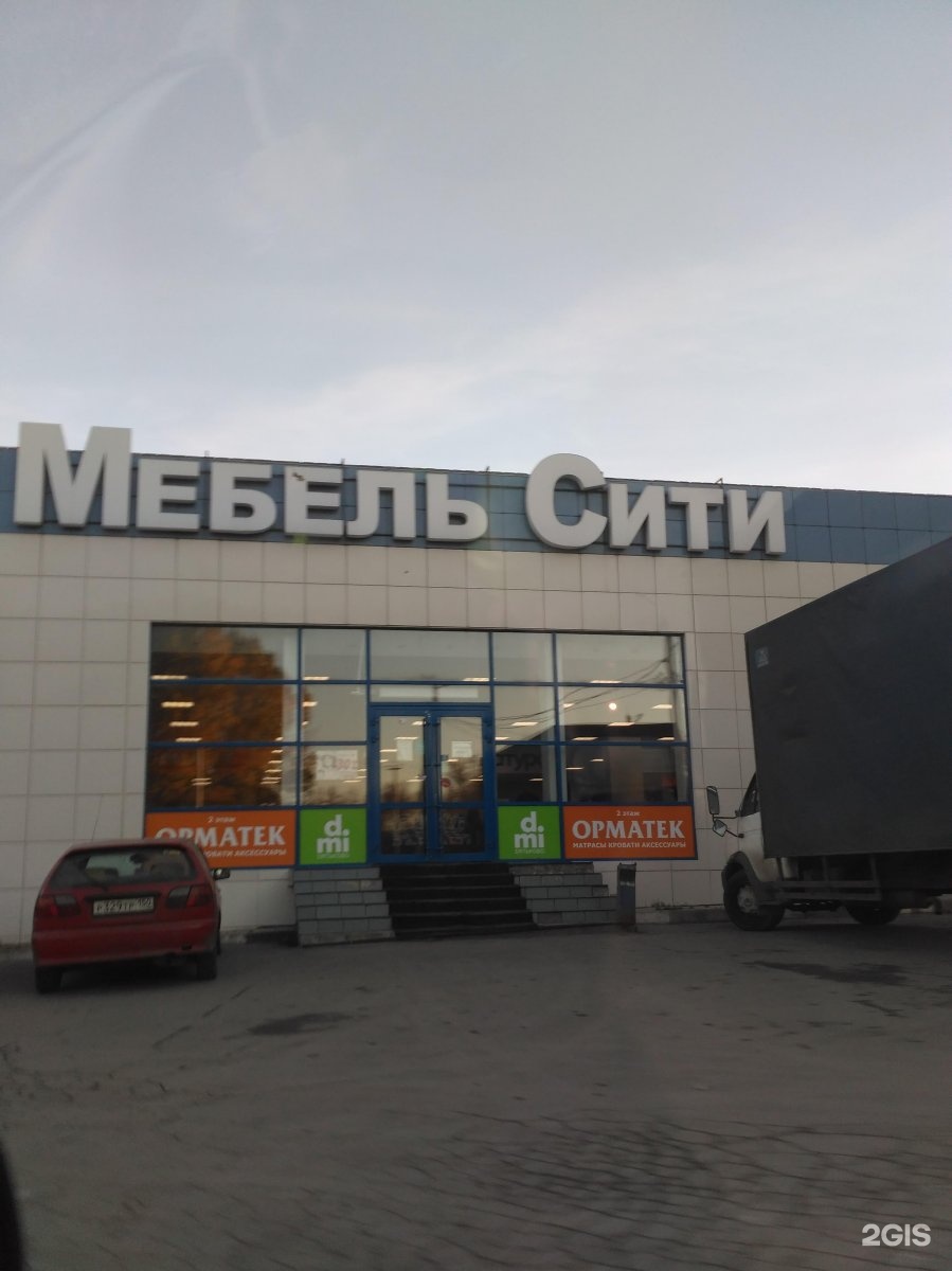 Первомайский магазин