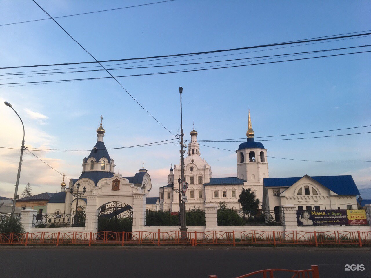 Свято-Одигитриевский кафедральный собор Улан-Удэ силуэт