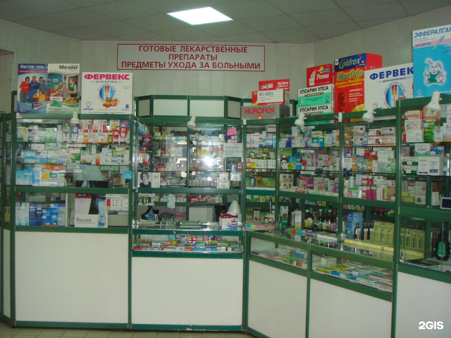 Аптеки В Туле С Рецептурным Отделом