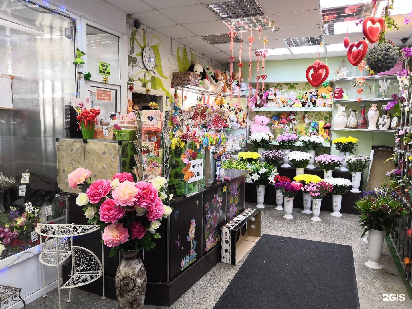Цветочный магазин СПБ
