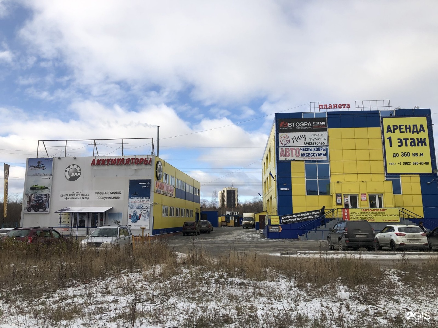 Диски Мира, Аэрофлотская ул., 12, Surgut, Khanty-Mansi Autonomous Okrug, ರಷ್ಯಾ,