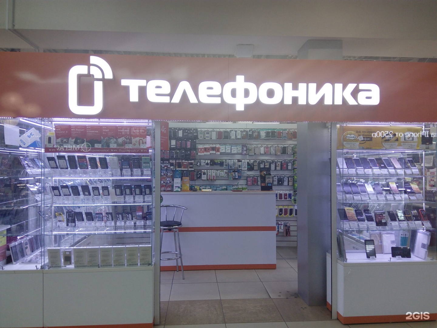 Интернет Магазины В Барнауле Список Лучших